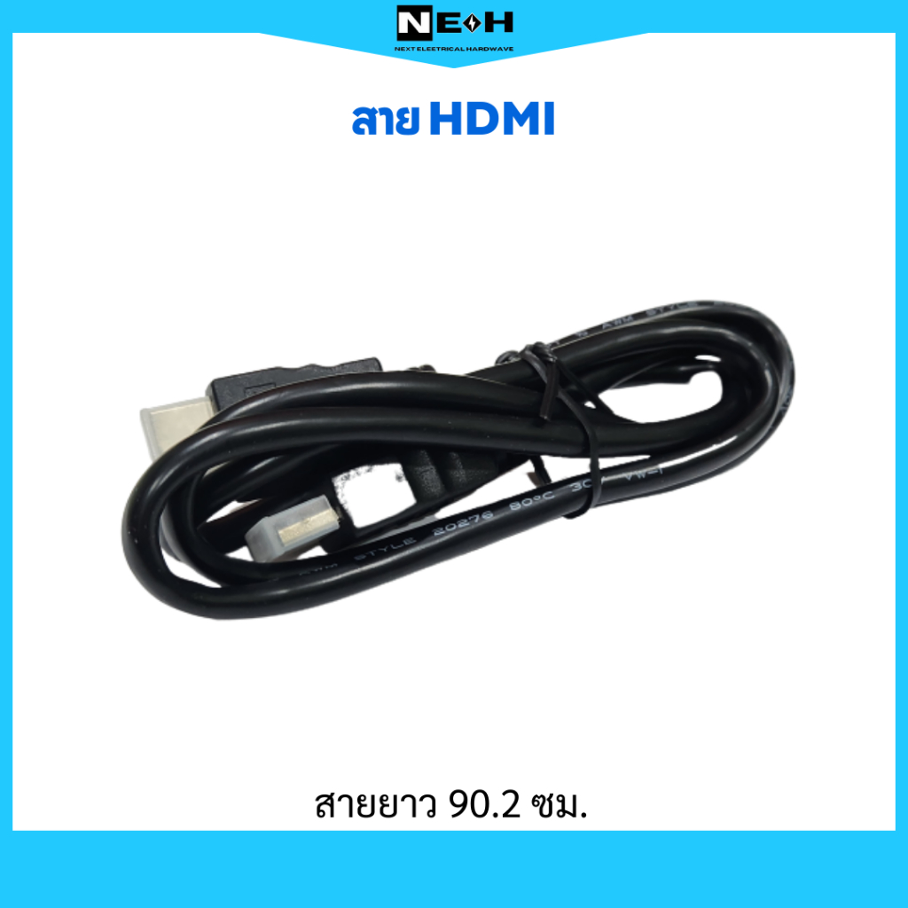 สายสัญญาน HDMI สายยาว 90.2 เซนติเมตร