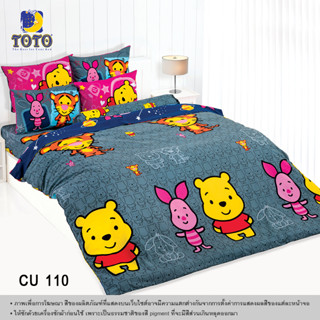 TOTO ผ้าปูที่นอนครบเซ็ต (ไม่รวมผ้านวม) ลายคิวตี้ พูห์(Cuties Pooh) (Pro7)