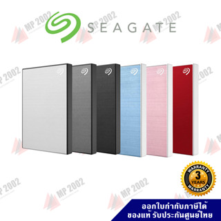 Seagate 1TB , 2TB External Harddisk (กู้ข้อมูลฟรี 3) One Touch with password 2.5" USB 3.0 ประกันศูนย์ไทย 3 ปี