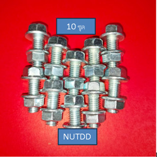 น็อตตัวผู้ติดแหวนพร้อมน็อตตัวเมียแบบมีปีก เบอร์12 (M8) เกลียวยาว 15 มม. ใช้ขันกับประแจเบอร์12 #เกลียวมิล1.25 (1ถุง10ชุด)