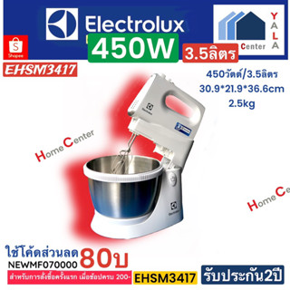 EHSM3417  ESHM-3417   ESHM 3417   Electrolux