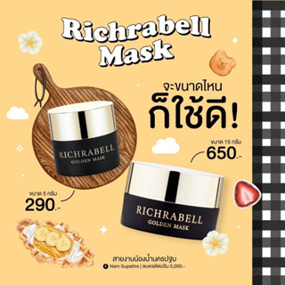 [พร้อมส่ง+ของแท้100%]Richrabell มาส์กทองคำในตำนาน ลดสิว หน้าใส ผิวอิ่มฟู