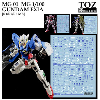 ดีคอลน้ำ [TOZ] MG 01  MG 1/100 EXIA GUNDAM [R1/R2/R3/MB] WATER DECAL