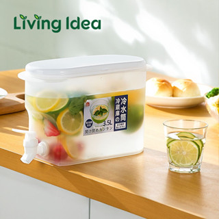 Living idea คูลเล่อร์น้ำ ถังน้ำใส่น้ำในตู้เย็น 3 L ขวดน้ำแบบมีก๊อก กล่องใส่น้ำแข็ง