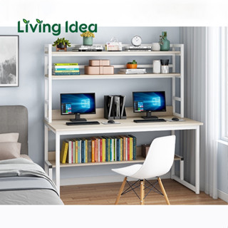 Living idea โต๊ะทำงาน โต๊ะอ่านหนังสือ วางคอมพิวเตอร์+ชั้นวางของ3ชั้น 3 in 1 มีให้เลือก 2 ขนาด