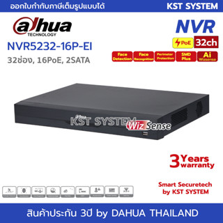 DHI-NVR5232-16P-EI เครื่องบันทึก Dahua NVR WizSense 32ช่อง 16PoE 2SATA