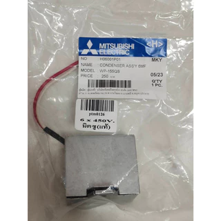 มิตซู (แท้) 6x450V, 8x450V. CAPACITOR คอนเดนเซอร์ คาปาซิเตอร์ แคปรัน แคปสี่เหลี่ยมปั๊มอัตโนมัติมิตซูRU/MS WP-155QS