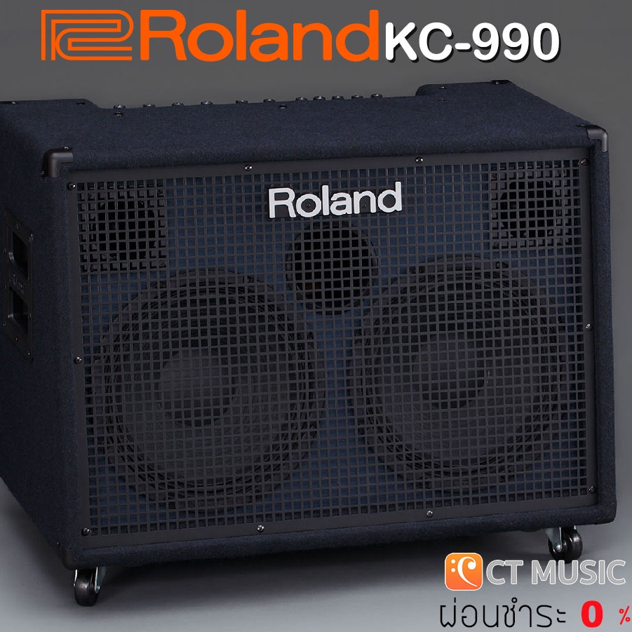 Roland KC-990 แอมป์คีย์บอร์ด