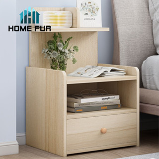 Home Fur ตู้ข้างเตียง ตู้วางของข้างเตียง พร้อมชั้นวางของ มี3สีให้เลือก