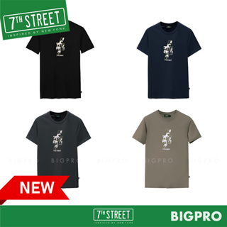 เสื้อยืด 7th Street แนวสตรีท รุ่น T-Shirt CCN (ดำ,เทาดิน,กรมเข้ม,โกโก้) CCN002,CCN009,CCN016,CCN029 ของแท้