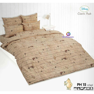 TOTO ผ้าห่มนวมเอนกประสงค์ ลายWinnie the Pooh PH15