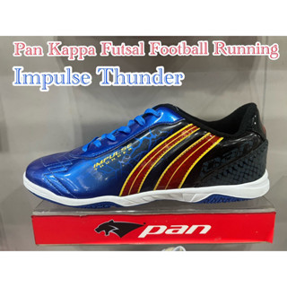 impulse Thunder PF14PC