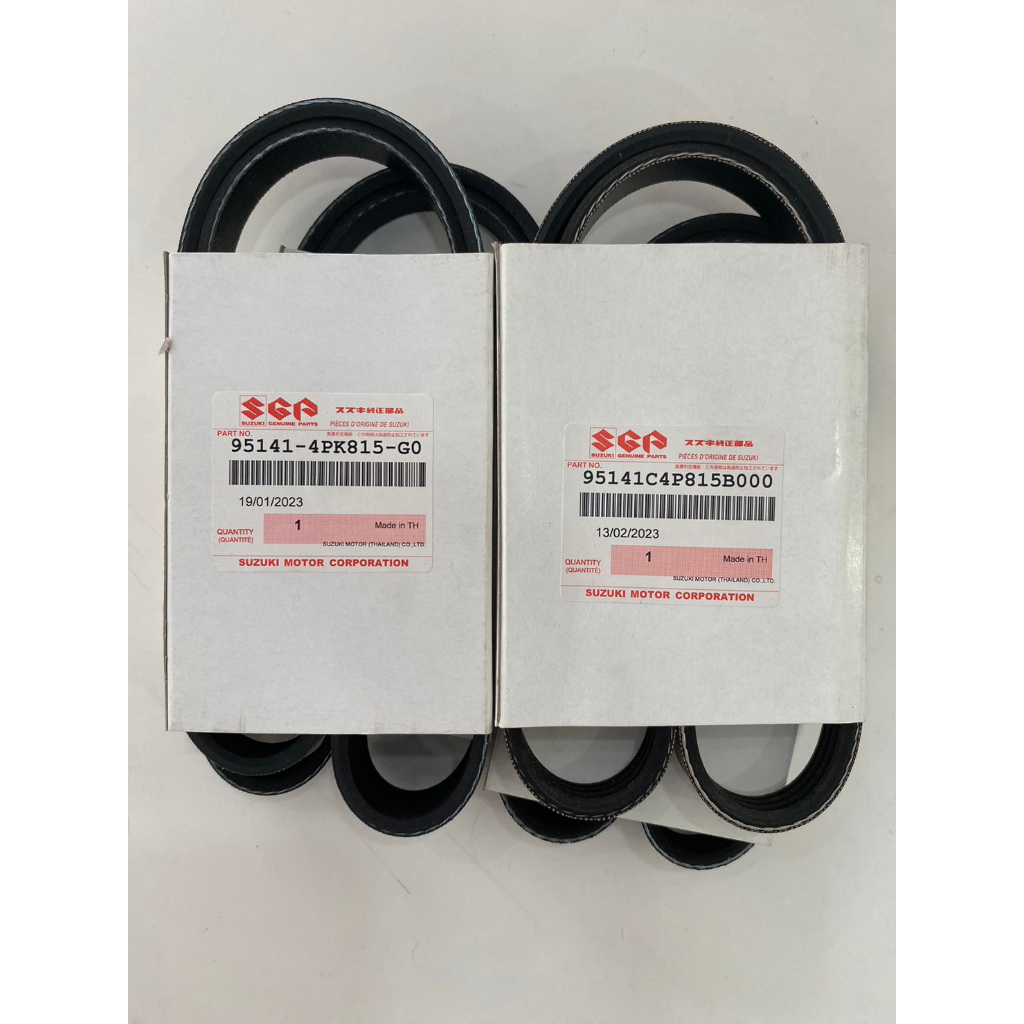 สายพานปั๊มน้ำ BELT, WATER PUMP (4PK815) SUZUKI CARRY APV (95141-4PK815-G0)