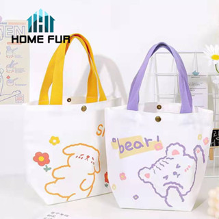 Home Fur กระเป๋าสะพายข้าง ผ้าแคนวาส สไตล์เกาหลีลายการ์ตูนน่ารัก กระเป๋าถือ พกพาสะดวก