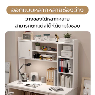 โต๊ะทำการบ้าน โต๊ะทำงานอเนกประสงค์ มีลิ้นชักและถาดวางคีย์บอร์ด หน้าโต๊ะกว้าง ชั้นวางเยอะ ใช้ได้ทุกวัย วัสดุไม้คุณภาพดี