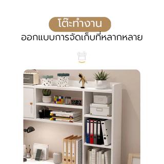 โต๊ะทำการบ้าน โต๊ะทำงานอเนกประสงค์ มีลิ้นชักและถาดวางคีย์บอร์ด หน้าโต๊ะกว้าง ชั้นวางเยอะ ใช้ได้ทุกวัย วัสดุไม้คุณภาพดี