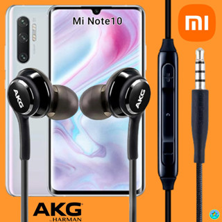 หูฟัง สมอลทอล์ค Xiaomi AUX In-Ear เสี่ยวมี่ อินเอียร์ เสียงดี เบสหนัก สายผ้าถัก เล่น-หยุดเพลง-เพิ่ม-ลดระดับเสียง Note 10