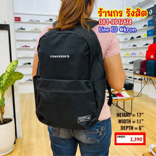 CONVERSE BE FOND OF MESSENGER BAG กระเป๋าเป้