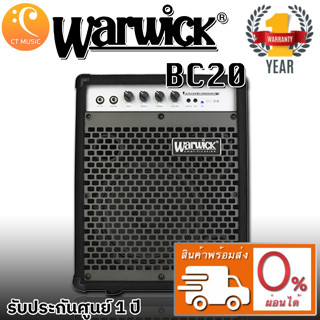 Warwick BC20 แอมป์เบส