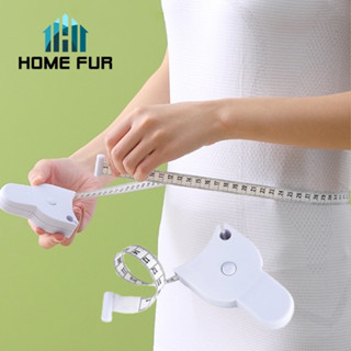 Home Fur สายวัดเอว เทปวัดเอวอัตโนมัติ แบบใช้สำหรับวัดส่วนต่างๆของร่างกาย หน่วยเป็นเซนติเมตรทั้ง 2 ด้าน