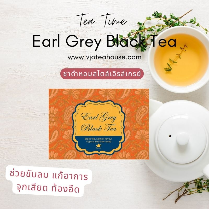 🍵 ชาดำ 🌿ดื่มง่าย หอม​🌿 บรรจุในซอง ขนาด 2 กรัม 🌼 ชาเวียงจูมออน - รูปที่ 4