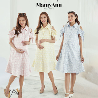 A030 ชุดคลุมท้องให้นม ใส่ทำงาน แบรนด์ MamyAnn ♥ พร้อมส่ง!! มีโค้ดส่วนลด ชุดคลุมท้องใส่ทำงาน ชุดคลุมท้องใส่เที่ยว