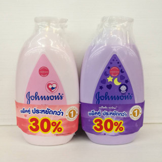 (แพ็คคู่) Johnsons Baby Lotion (500 มล.X2) จอห์นสัน เบบี้ โลชั่น มี 2 สูตร