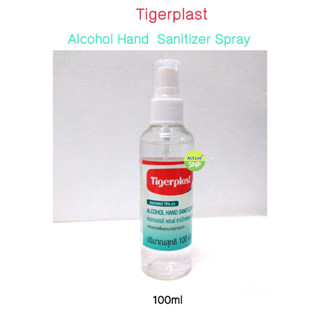 Tigerplast Alcohol Spray Hand Sanitizer 100ml // ไทเกอร์พล๊าส สเปรย์ แอลกอฮอล์ ขนาด 100 ml