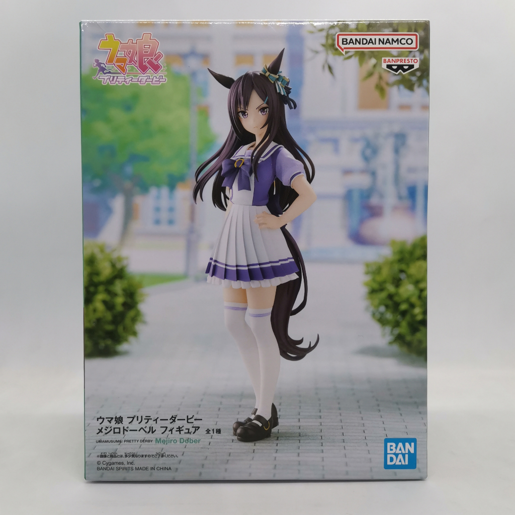Uma Musume Pretty Derby - Mejiro Dober (Bandai Spirits)