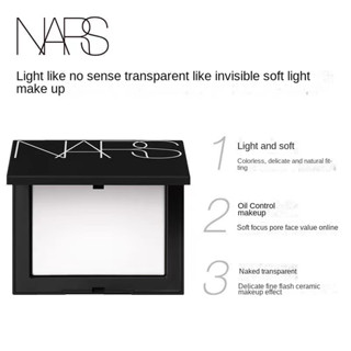 NARS Light Reflecting Translucent Setting Powder Pressed - Crystal #5894 10g . แป้ง