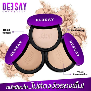 แป้งดีเซ้ย์ Deesay Bright Skin Color Control Foundation Powder SPF 30 PA+++ แป้งผสมรองพื้น แป้งแก้มบุ๋ม ผิวสวย ปกปิด