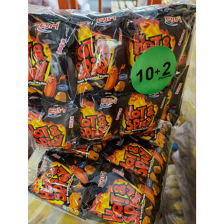 ขนม Hot/Spicy รสเผ็ด ขนาด 7 กรัม (10+2ซอง) 3 แพค 103 บาท