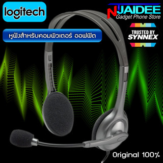 หูฟังคอมพิเตอร์  Logitech H110 สเตอริโอ ไมโครโฟน คุณภาพสูง AUX 3.5 แบบ 2 ช่อง