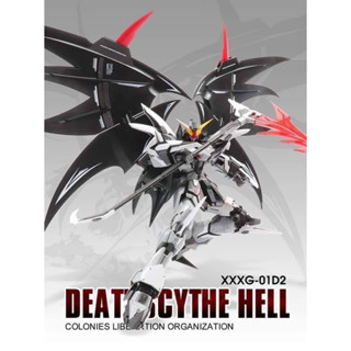 [Supernova] MG 1/100 Gundam Deathscythe Hell