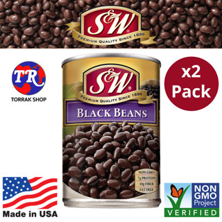 S&amp;W® Black Beans ถั่วดำกระป๋อง 425g 2pack