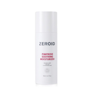 zeroid pimprove moisturizer(ZPM)95ml. สูตรใหม่ แท้ 💯%