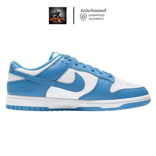 รับประกันของแท้ ✅ รองเท้าลำลอง Nike Dunk Low UNC (DD1391 102)