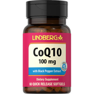 Coenzyme Q10 | CoQ10 100 mg. (60ซอฟต์เจล) โคเอนไซม์คิว10