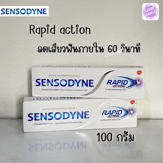 sensodyne ยาสีฟันลดเสียวฟัน rapid action, repair&amp;protect, deep clean