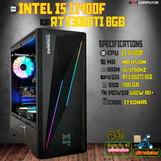 PC Gamig I5 11400F I RTX3060TI I RAM 16GB I SSD 500 [SKU0247]