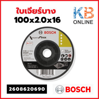 BOSCH ใบเจียร์บาง 4 นิ้ว x 2 มิล รุ่น 2608620690