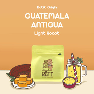 [New] Bati Coffee Roasters เมล็ดกาแฟ คั่วอ่อน - BATIS GUATEMALA ANTIGUA SHB【Single Origin｜Washed｜Light Roast】