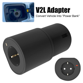 🚗10A 220V Male V2L Power Conversion Socket 2.5kW ยานพาหนะไฟฟ้าเพื่อโหลดอะแดปเตอร์สำหรับอุปกรณ์เสริม IEC Type2 EV RV RV