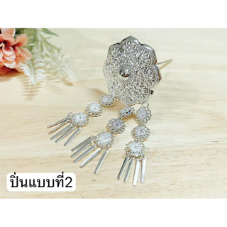 เครื่องประดับเงิน เครื่องประดับชุดไทย เครื่องประดับชุดล้านนา
