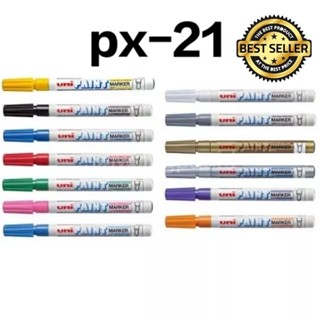 ปากกาUni Paint Marker( PX-21)