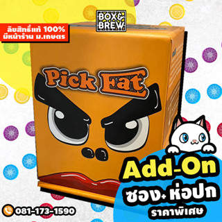 Pick Eat [ฟรีของแถม] (EN) Board Game บอร์ดเกม