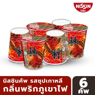 ์Nissin นิสชินคัพพรีเมี่ยมรสซุปเกาหลี กลิ่นพริกภูเขาไฟ แพ็ค 6