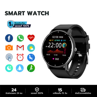 สมาร์ทวอทช์ Smart Watch นาฬิกาอัจฉริยะ ZL50 กันน้ำสัมผัสได้เต็มจอ รองรับภาษาไท วัดออกซิเจนในเลือดนาฬิกาsport