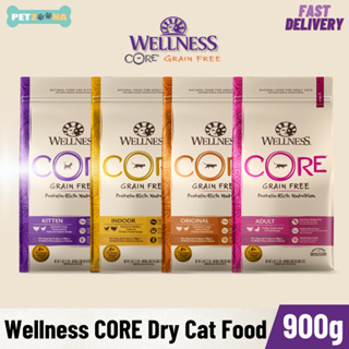 Wellness CORE Dry Cat Food อาหารแมวเกรดGrain-Free อาหารแมวพรีเมี่ยม ขนาด 900กรัม