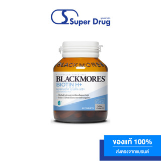 Blackmores Biotin H+ (60 เม็ด) ไบโอติน บำรุงผม